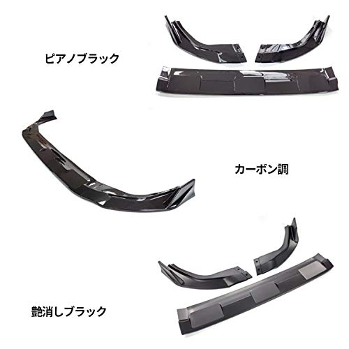 Amazon | [CATYA] RAV4 50系 専用 フロントバンパーガーニッシュ