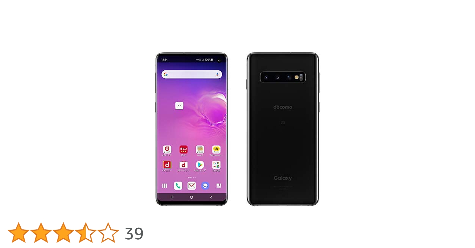 Samsung Galaxy S10 docomo ブラック サムスン Galaxy S10 SC-03L docomo [プリズム ブラック] 価格