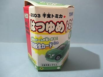 絶版レア はつゆめトミカ ダイハツコペン6カラー＋4台セット はつゆめトミカ2003