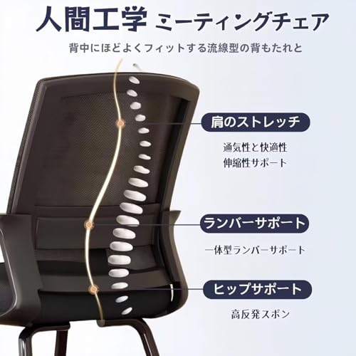 TUIYIDUO オフィスチェア 勉強椅子 ミーティングチェア 52x49x94.8cm メッシュ背もたれ 通気性 高反発座面 事務椅子 人間工学 イス パソコンチェア 組立簡単 組立簡単 子供勉強用 デスクワーク用 書斎用 マンション用 ワンルーム 自宅学習用 家庭用 日本語説明書付き（ブラック） [3]