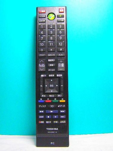 (未使用･未開封品)　東芝 PCリモコン G83C000BT110 v1yptgt Amazon.co.jp: 東芝 PCリモコン G83C000BT110 : ホーム＆キッチン