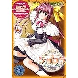 ショコラ ~maid cafe curio Re-order~