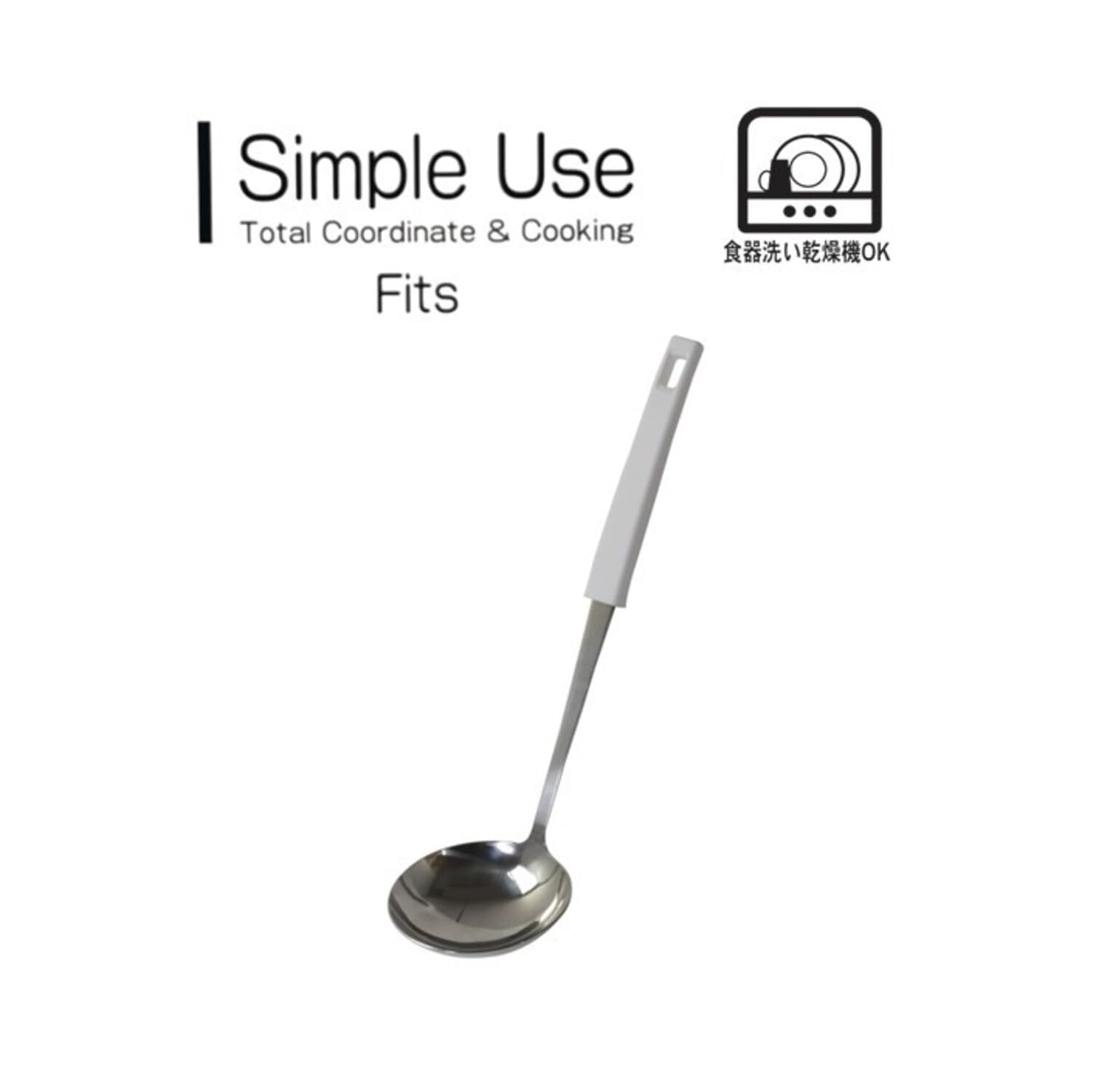 Stainless Steel Ladle with Heat-Resistant Handle