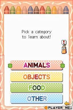 PICTIONARY / Jeu DS - vue 4