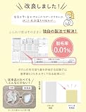 (ケラッタ) イブル ベビー バスタオル タオル 赤ちゃん 6重ガーゼ 105×105cm 正方形 (グリーン ベージュ ホワイト) の画像4