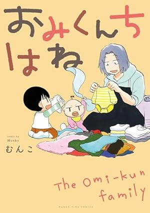 めんつゆひとり飯 (9) (バンブーコミックス) | 瀬戸口みづき |本