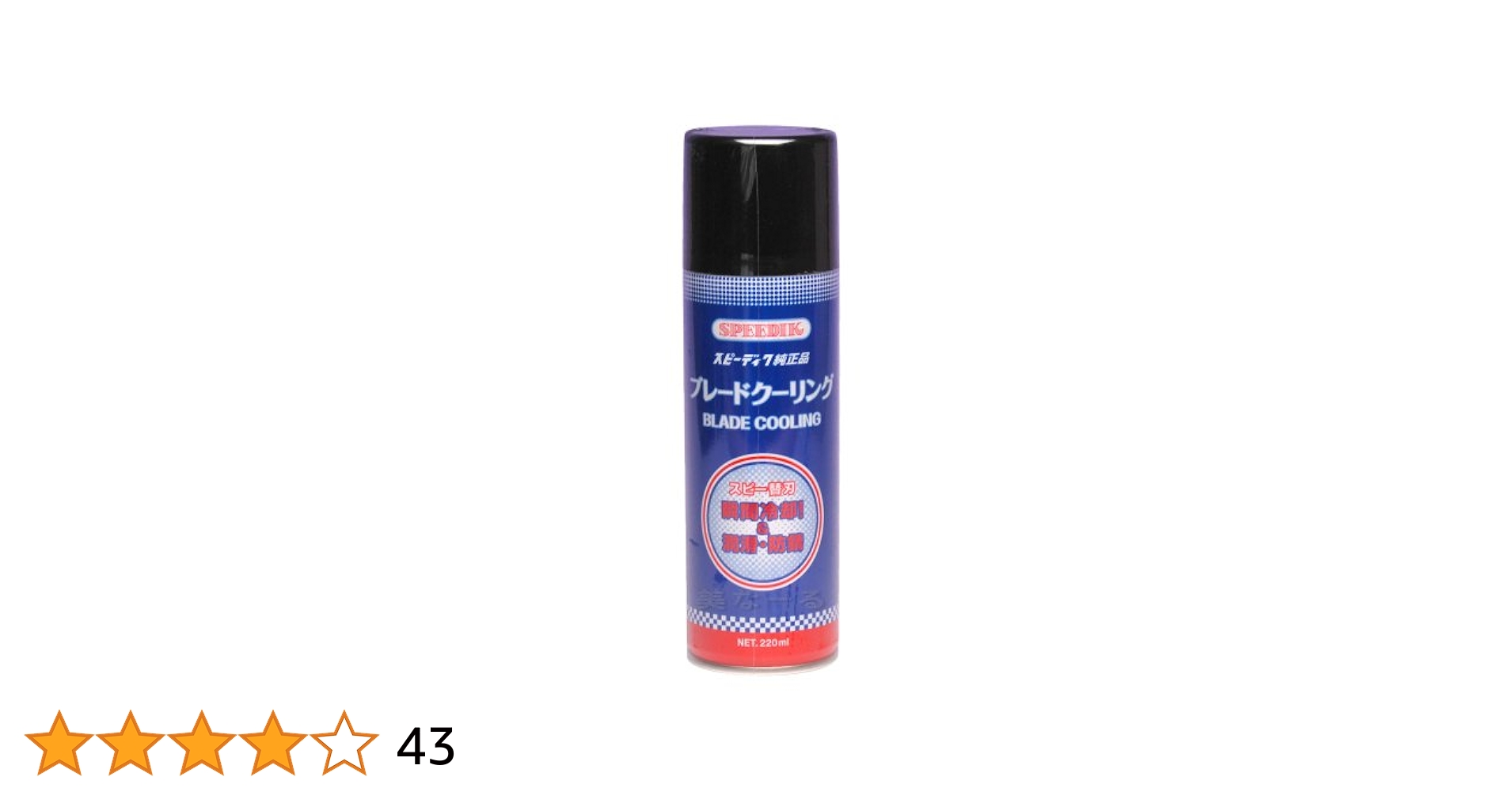 SPEEDIK バリカン、替刃4つ、ブレードクーリング中古 SPEEDIK バリカン、替刃4つ、ブレードクーリング中古 （楽天市場