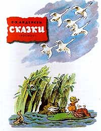 G. - H. Andersen. Skazki