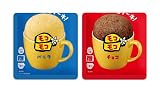 【SNSで話題！】モコモコ レンジでカップケーキ バニラ チョコ 各1袋 image