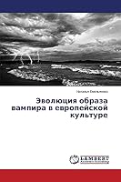 Evolyutsiya obraza vampira v evropeyskoy kul'ture 3659626201 Book Cover
