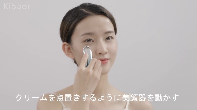 Amazon.co.jp: Kiboer 目元美顔器 目元ケア 美顔器 引き締まり 温熱