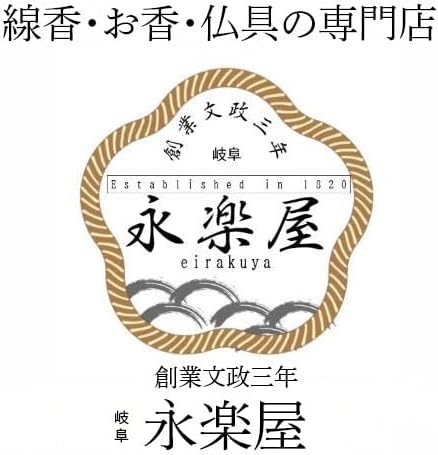 美麗香三種香の詳細