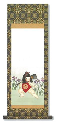 掛け軸　金太郎 楽天市場】掛け軸 掛軸 かけじく 吉祥金太郎之図 柴田 瑞山 端午の節句
