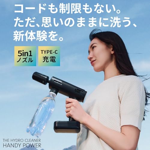 T-PROFESSIONAL THE HYDRO CLEANER HANDY POWER ハンディ型小型 高圧洗浄機 2枚目