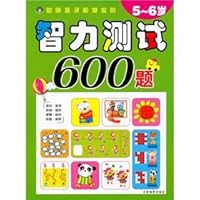 Smart kids love to do an intelligence test 600 questions (4-5 years old) 7807579358 Book Cover