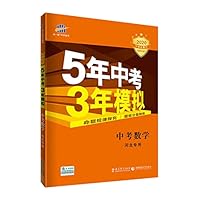 Writer collection of essays in LA (Chinese edidion) Pinyin: luo cheng zuo jia wen ji 7504167444 Book Cover