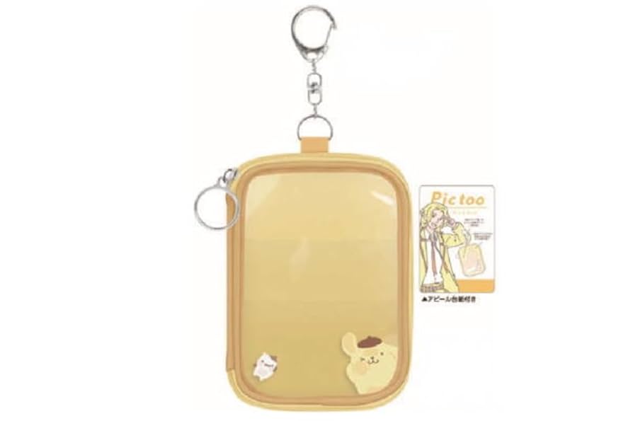 Amazon.co.jp: マルチケース ポムポムプリン : 文房具・オフィス用品