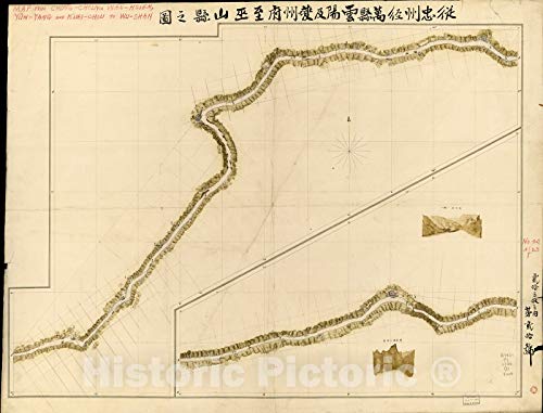 Historic 1884 Wall Map - Ko, K, Un, Ki ryokzu - 11 Cong Zhongzhou Jing Wan Xian, Yunyang ji Kuizhou Fu Zhi Wushan Xian -, 24in x 18in
