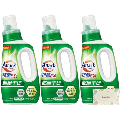 花王 アタック抗菌EX 部屋干し用 洗濯用洗剤 本体 720g 3本セット 生乾き臭の消臭力 超パワーアップ + Kunutonnオリジナルロゴ入りeおまけ付