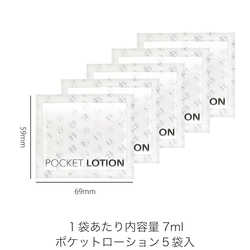 メンズマックス ポケットローション5 日本製 使いたい時に使いたい分だけ 潤い長持ち 潤滑ゼリー 旅行などの持ち歩きに便利な小分け・使い切りタイプ - 画像5