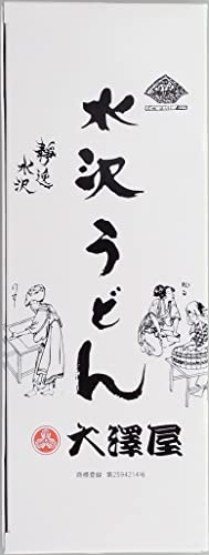 水沢うどん大澤屋 つゆあり半生うどん