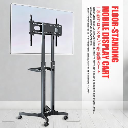 Soporte para TV con ruedas y ajuste inclinado de piso miniatura 3