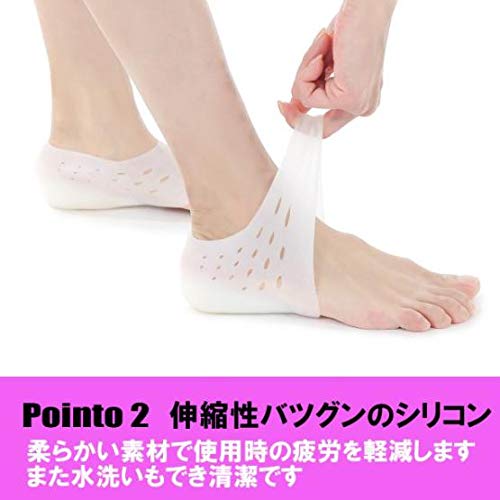 Amazon.co.jp: シークレットインソール 【靴を脱いでも身長キープ