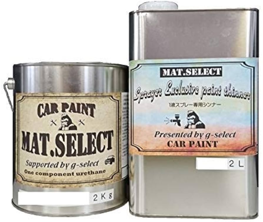 Amazon | g-select 自動車塗装用1液ウレタン艶消塗料 「MAT.SELECT 