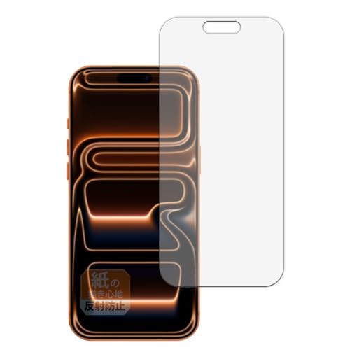Leipsden フィルム Apple iPhone 17 Pro Max 対応 保護フィルム 紙に書くような書き心地 反射低減 防指紋 日本製