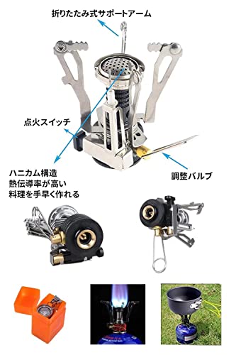 クッカーセット アウトドア調理器具 17点セット フライパン