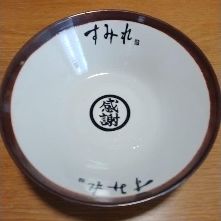 Amazon | 札幌ラーメン すみれラーメン丼 レンゲ 箸セット | ノー