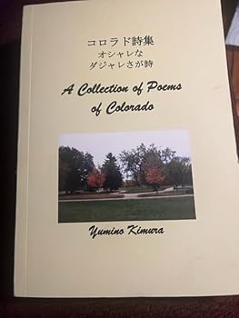 Paperback A Collection of Poems of Colorado Book