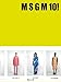 Msgm 10! Ediz. A Colori - 3
