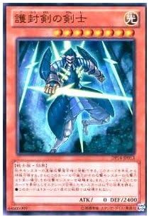 Amazon Co Jp 遊戯王 護封剣の剣士 スーパーレア デュエリストパック 遊馬編2 ゴゴゴ ドドド Dp14 013 ホビー 通販