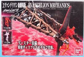 エヴァンゲリオン 新劇場版EVANGELION MECHANICS ヱヴァンゲリヲン新劇場版 EVANGELION MECHANICS｜発売日：2013年9月24