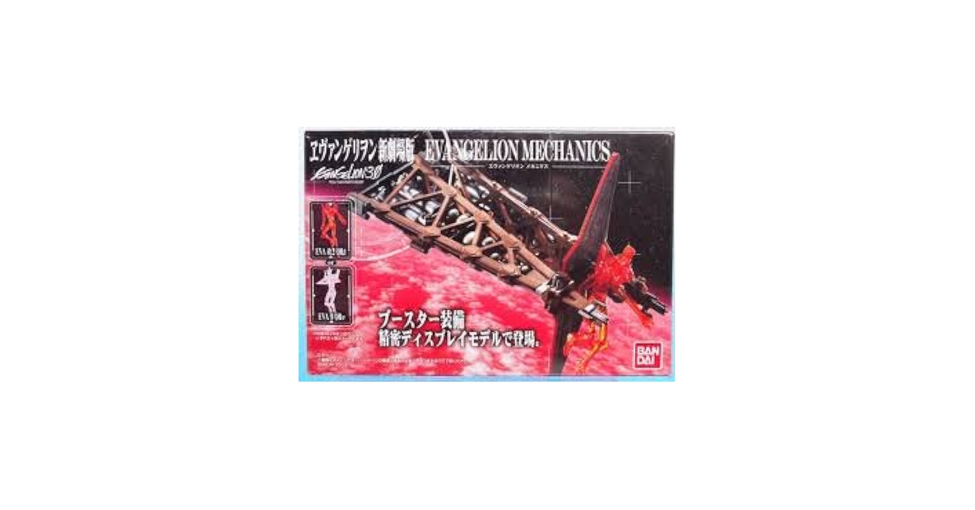 Amazon.co.jp: ヱヴァンゲリヲン新劇場版：Q エヴァンゲリオン