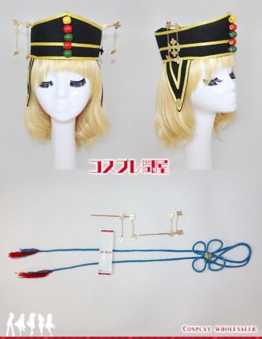 Amazon Co Jp 美少女戦士セーラームーン セラムン 火球皇女 セーラー火球 コスプレ衣装 女性xs ホビー 通販