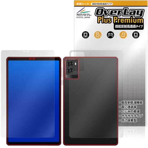 �~���r�b�N�X ���ᔽ�� ������ Lenovo Legion Tab (8.8�h�C3) �Ή� �ی� �t�B���� �����בΉ� ���˖h�~ �h�w�� �h�C�A �t���E�w�� �Z�b�g �������H
