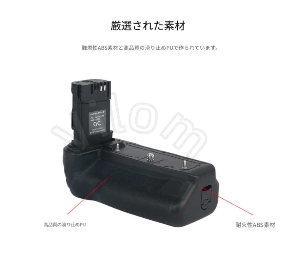 Amazon | Jazpin EOS R5/R6 用 バッテリーグリップ 2 個同時装着 2.4G