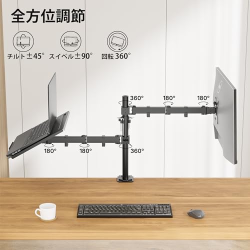 undefined 1homefurnit ノートパソコンアーム モニターアーム 2in1 デュアル ノートPCアーム 13-32インチ対応 16インチまで ノートパソコンスタンド 2画面 多角度調節可能 耐荷重8kg VESA規格75*75-100*100 ケーブル収納 適格請求書発行可 の商品画像 2