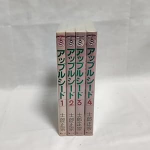 Amazon.co.jp: ドミニオン (ジェッツコミックス) : 士郎 正宗: 本