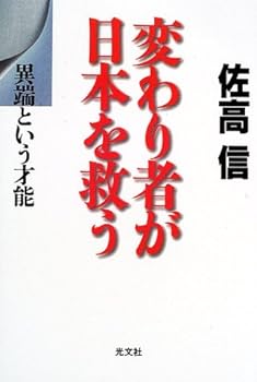 Tankobon Hardcover ?????????????????? Book