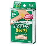 ニチバン 家庭用創傷パッド ケアリーヴ 治す力 T型サイズ 58mm×55mm CN8T ハイドロコロイド 絆創膏 肌色