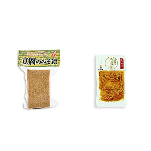 [2点セット] 日本のチーズ 豆腐のみそ漬(1個入)・飛騨山味屋 ピリッと割干し昆布(230g)