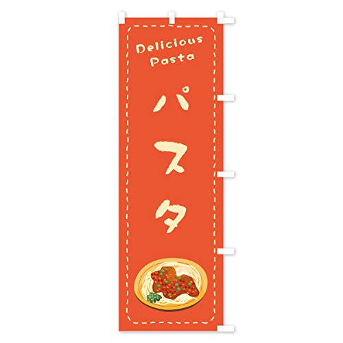 �̂ڂ�� �p�X�^ �X����45x180cm �E�`�` 1EW0_BTR �O�b�Y�v��/GoodsPro