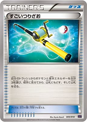 【PSA10】 ポケカ　オンバーンBREAK オンバーンBREAK(-)(SNP-002-010-O)｜ポケカ通販サイト【Cardshop Serra】