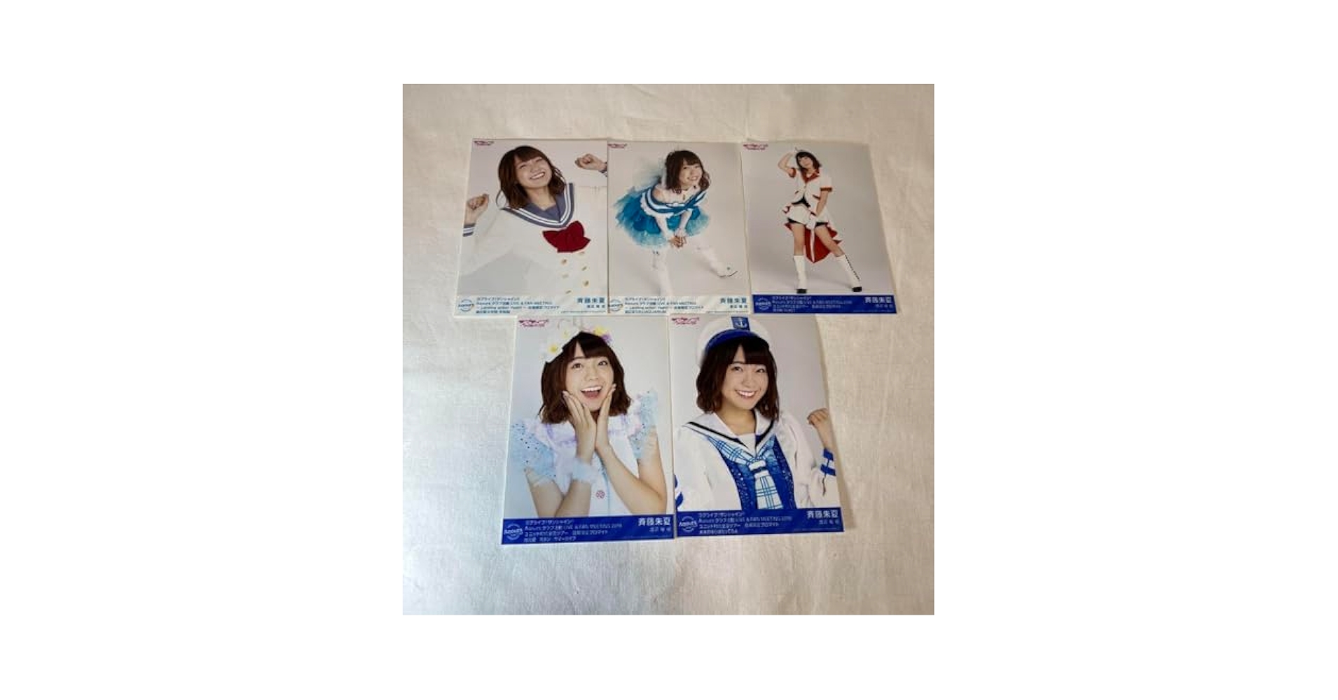 Amazon.co.jp: 斉藤朱夏 Aqoursクラブ活動 会場限定ブロマイド