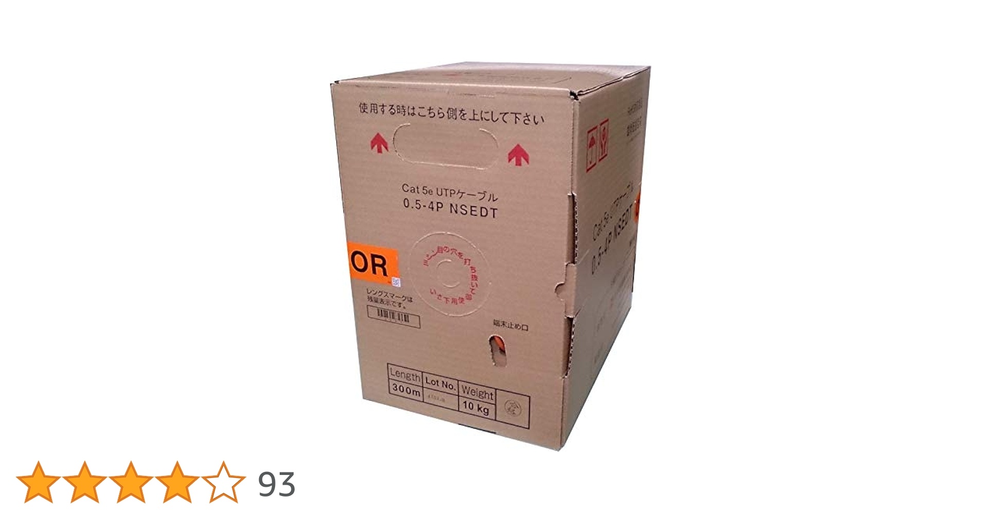 Cat5 LANケーブル（300m巻）　橙色 Amazon.co.jp: 冨士電線 CAT5E 単線LANケーブル 300m巻き TPCC5
