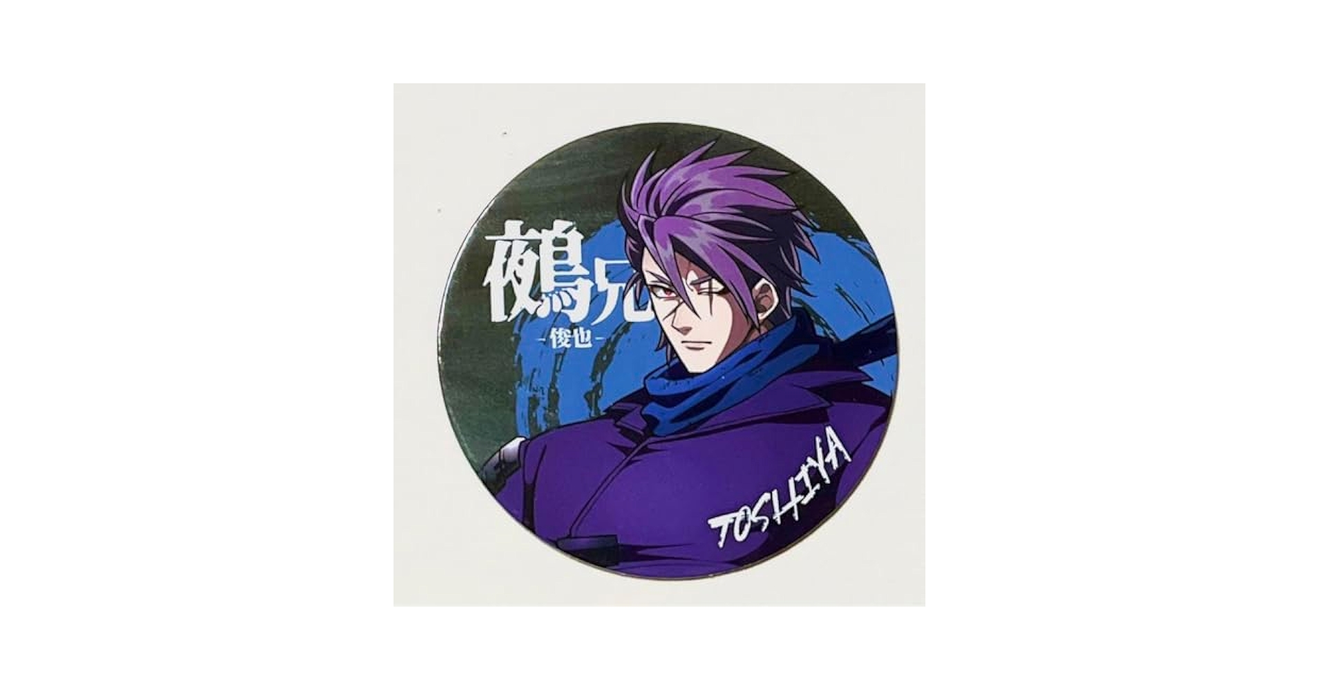 Amazon.co.jp: ヒューマンバグ大学 SHIRYU'S夏浪漫2024