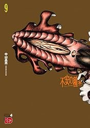 不安の種 中山昌亮 秋田書店 （初版‼️レア） 中古】 不安の種＊ 5/秋田書店/中山昌亮の通販 by もったいない本舗